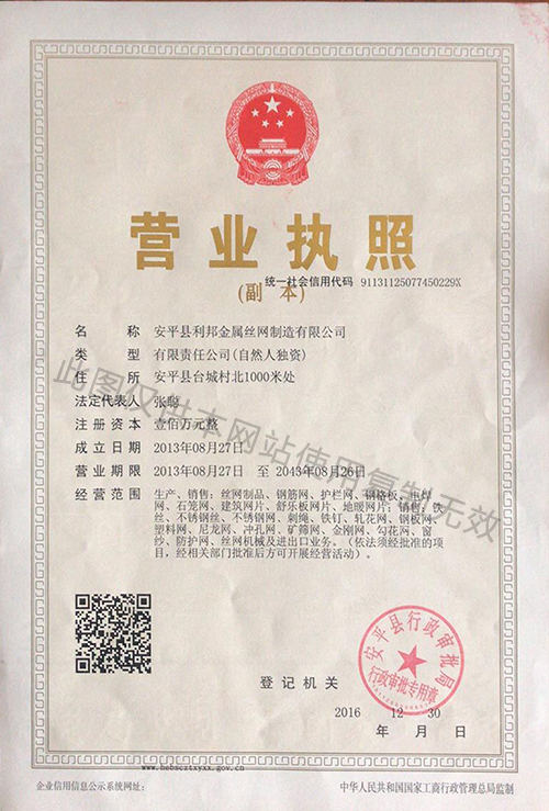 榮譽資質(zhì)